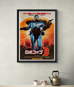 "Robocop 3", Original Release Japanese Movie Poster 1993, B2 Size (51 x 73cm)