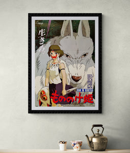 "Princess Mononoke", Original First Release Japanese Movie Poster 1997, B2 Size (51 x 73cm)