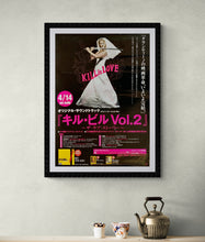 Load image into Gallery viewer, &quot;Kill Bill: Episode 2&quot;, Original DVD Release Japanese Movie Poster 2004, B2 Size
