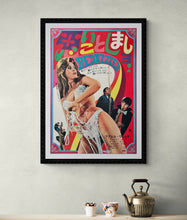 Load image into Gallery viewer, &quot;Bedazzled&quot;, Original First Release Japanese Movie Poster 1968, B2 Size (51 x 73cm)
