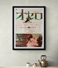 Load image into Gallery viewer, &quot;Othello&quot;, Original Release Japanese Movie Poster 1966, B2 Size (51 cm x 73 cm)
