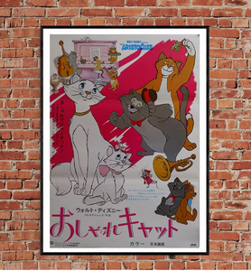 "The Aristocats", Original Release Japanese Movie Poster 1971, B2 Size