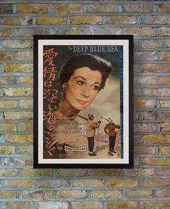 "The Deep Blue Sea", Original Release Japanese Movie Poster 1955, Very Rare, B2 Size