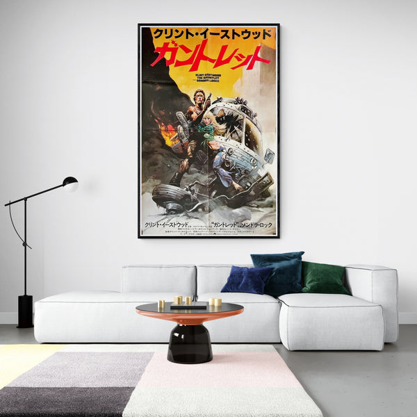 "The Gauntlet", Original First Release HUGE and VERY RARE B0 Size Japanese Poster 1977, 100.0 x 141.4 cm
