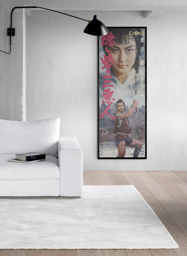 "The Hidden Fortress", Original First Release Japanese Movie Poster 1958, Ultra Rare, STB Tatekan Size
