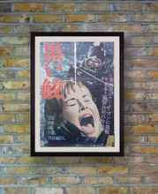 Load image into Gallery viewer, &quot;The Inn on the Thames&quot;, Original Release Japanese Movie Poster 1962, B2 Size

