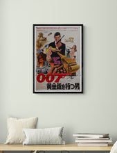 Load image into Gallery viewer, &quot;The Man with the Golden Gun&quot;, Japanese James Bond Movie Poster, Original Release 1974, B2 Size
