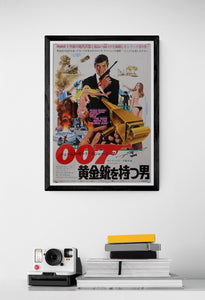 "The Man with the Golden Gun", Japanese James Bond Movie Poster, Original Release 1974, B3 Size
