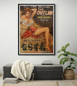 "The Outlaw", Original Release Japanese Movie Poster 1951, Ultra Rare, B1 Size (70.7 × 100 cm)
