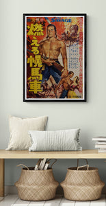 "The Savage", Original Release Japanese Movie Poster 1952, B2 Size