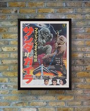 Load image into Gallery viewer, &quot;The War of the Gargantuas&quot;, Original Release Japanese Movie Poster 1966 ultra rare, B2 Size
