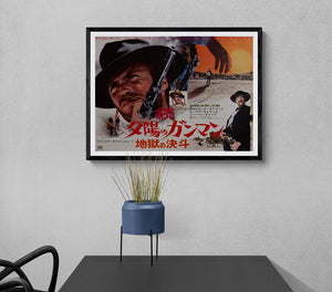 "The Good, the Bad and the Ugly", Original Release Japanese Movie Poster 1966, B3 Size