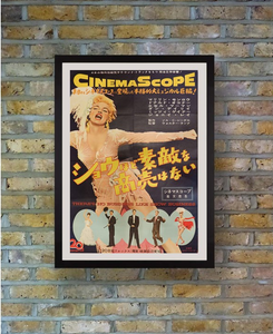 "There's No Business like Show Business", VERY RARE Original Release Japanese Movie Poster 1954, B2 Size