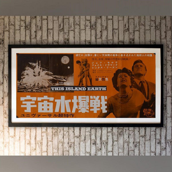 "This Island Earth", Original Very Rare Speed Poster / Press-sheet, Printed in 1955, (9.5" X 20")
