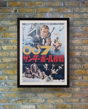 Load image into Gallery viewer, &quot;Thunderball&quot;, Original Release Japanese Movie Poster 1965, B2 Size

