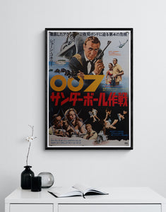 "Thunderball", Original Release Japanese Movie Poster 1965, Very Rare, B2 Size