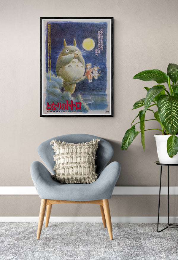 "My Neighbor Totoro", Original Release Japanese Movie Poster 1989, Ultra Rare, B2 Size