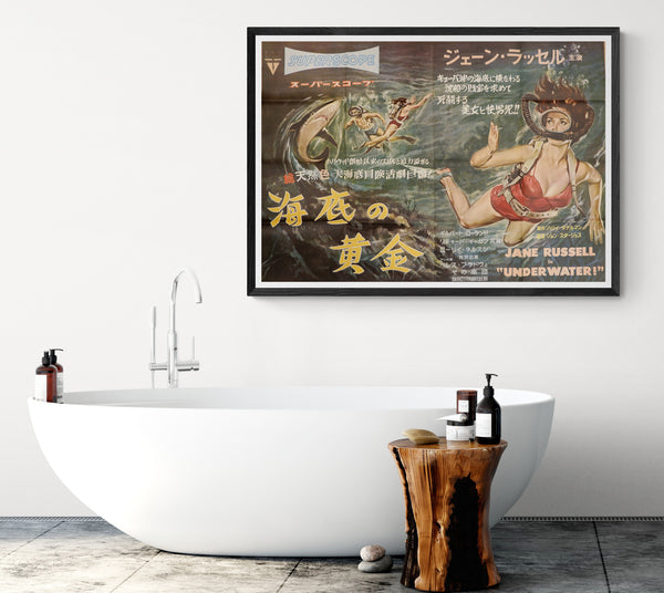 "Underwater!", Original Release Japanese Movie Poster 1955, Ultra Rare, B1 Size