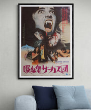Load image into Gallery viewer, &quot;Vampire Circus&quot;, Original Release Japanese Movie Poster 1972, B2 Size (51 x 73cm)
