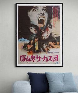 "Vampire Circus", Original Release Japanese Movie Poster 1972, B2 Size (51 x 73cm)