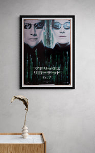 "Matrix Revolutions", Original Release Japanese Movie Poster 2003, B2 Size (51 x 73cm)
