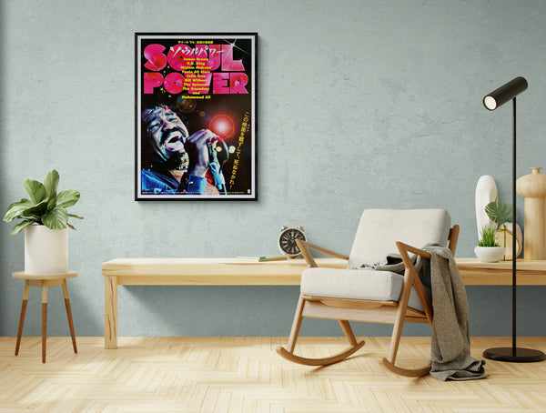 "Soul Power", Original Release Japanese Movie Poster 2008, B1 Size