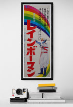 Load image into Gallery viewer, &quot;Warrior of Love Rainbowman&quot;, Original Release Japanese Speed Poster 1973, Speed Poster Size (25.7 cm x 75.8 cm)
