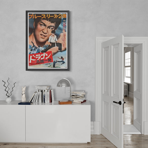 "The Big Boss", Original Release Japanese Movie Poster 1972, B2 Size (51 x 73cm)