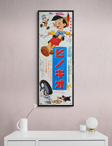 "Pinocchio", Original Re-Release Japanese Movie Poster 1970, Very Rare, STB Tatekan Size