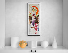 Load image into Gallery viewer, &quot;Wandering Ginza Butterfly 2: She-Cat Gambler&quot;, Original Release Japanese Movie Poster 1972, Speed Poster
