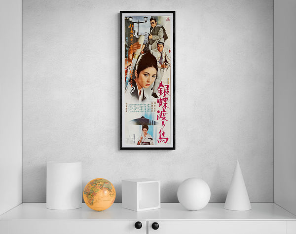 "Wandering Ginza Butterfly", Original Release Japanese Movie Poster 1972, Speed Poster