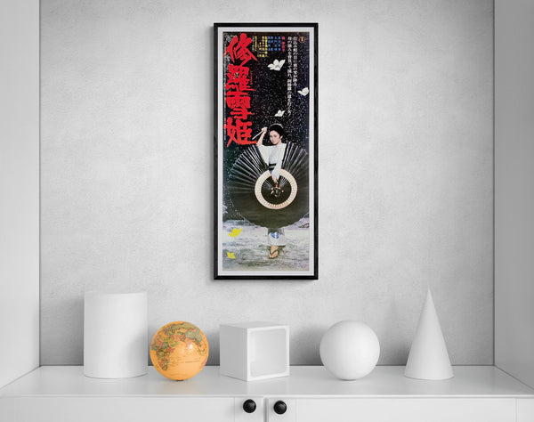"Lady Snowblood", Original Release Japanese Movie Soundtrack Poster 1980`s, Speed Poster