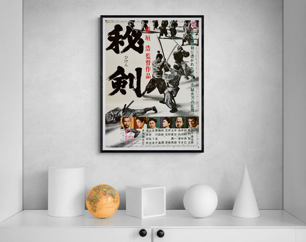 "Hiken" (Young Samurai), Original Release Japanese Movie Poster 1963, B2 Size (51 x 73cm)