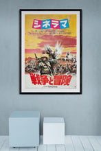 Load image into Gallery viewer, &quot;Young Winston&quot;, Original First Release Japanese Movie Poster 1972, B2 Size (51 x 73cm)
