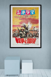 "Young Winston", Original First Release Japanese Movie Poster 1972, B2 Size (51 x 73cm)