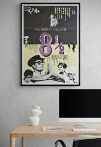 "8½", Original Re-Release Japanese Movie Poster 1983, Federico Fellini, B2 Size (51 x 73cm)