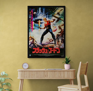"Flash Gordon", Original Release Japanese Movie Poster 1980, B2 Size (51 x 73cm)