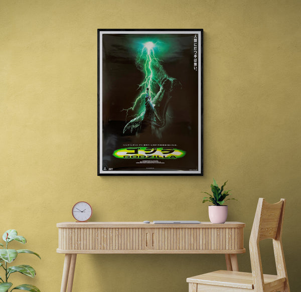 "Godzilla", Original Release Japanese Movie Poster 1998, B2 Size (51 x 73cm)