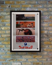 Load image into Gallery viewer, &quot;Woodstock&quot;, Original Japanese Movie Poster 1970, B3 Size
