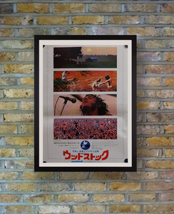 "Woodstock", Original Japanese Movie Poster 1970, B3 Size