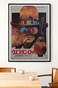 "Zachariah", Original Release Japanese Movie Poster 1971, B2 Size (51 x 73cm)