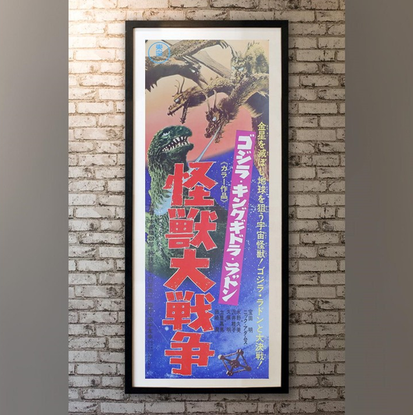 "Zero Monster" (AKA Invasion of Astro-Monster), Original Re-Release Japanese Kaiju Poster 1972, Rare Speed Poster Size