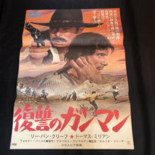 Load image into Gallery viewer, &quot;La Resa Dei Conti&quot;, Original Release Japanese Movie Poster 1967, B2 Size
