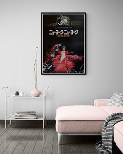 "New York, New York", Original Release Japanese Movie Poster 1977, B2 Size