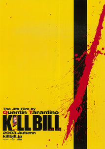 "Kill Bill: Volume 1" & "Kill Bill: Volume 2", 4 Original First Release Japanese Movie Pamphlet-Posters, Rare, FRAMED, B5 Size