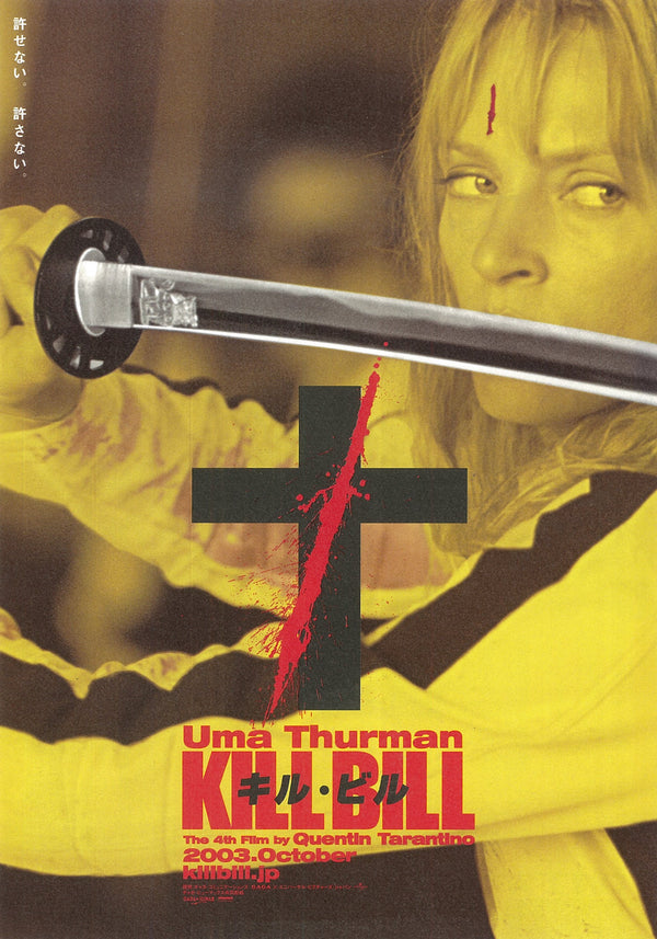"Kill Bill: Volume 1" & "Kill Bill: Volume 2", 4 Original First Release Japanese Movie Pamphlet-Posters, Rare, FRAMED, B5 Size