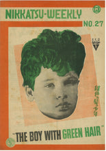 Load image into Gallery viewer, &quot;The Boy with Green Hair&quot;, Original Release Japanese Movie Pamphlet-Poster 1950`s, Ultra Rare, FRAMED, B5 Size
